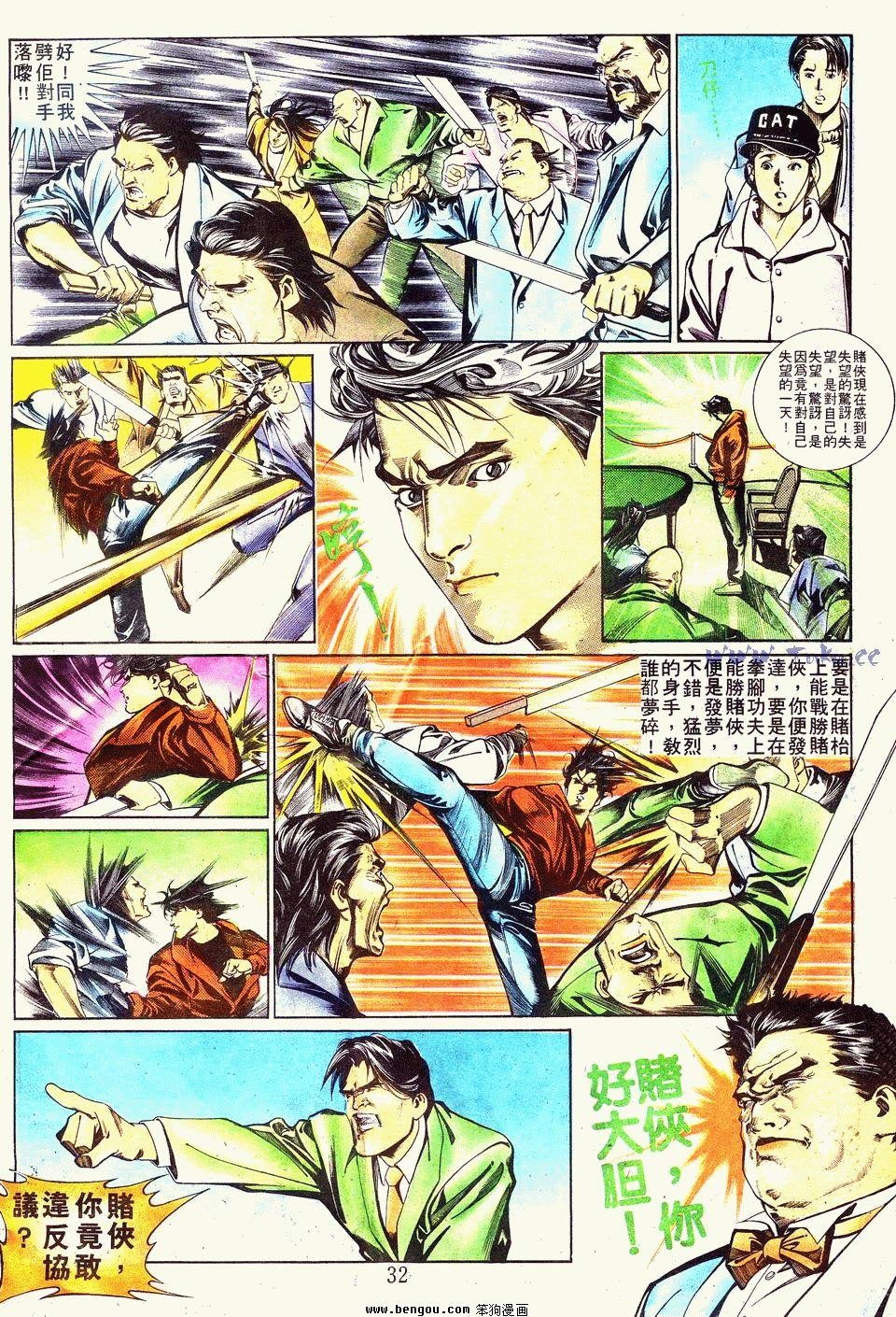 第1卷