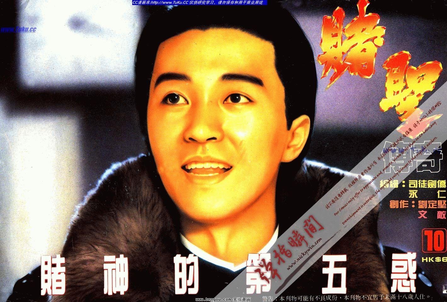第10卷
