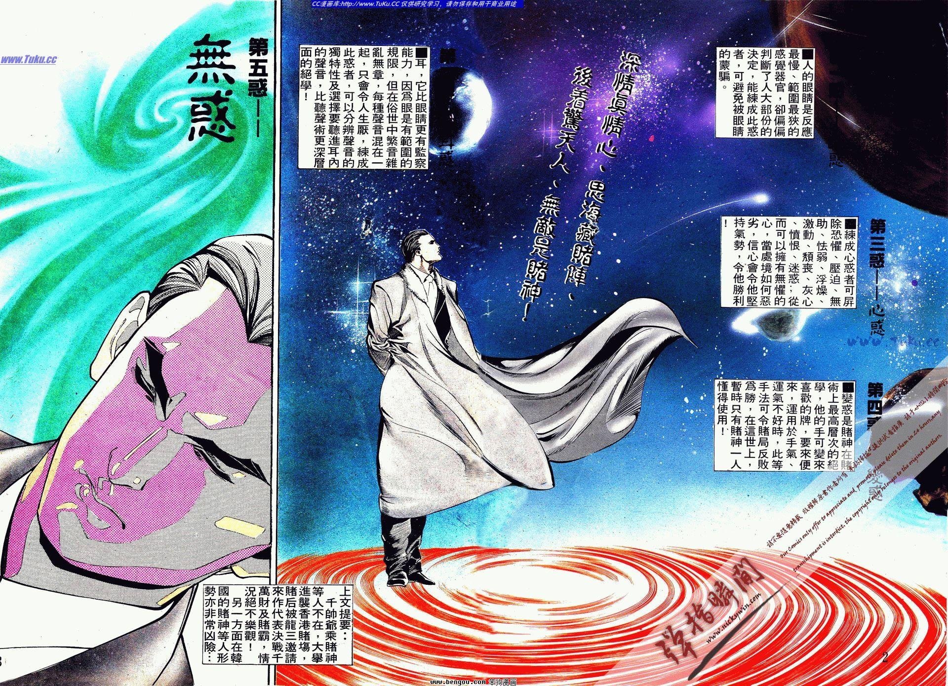 第10卷