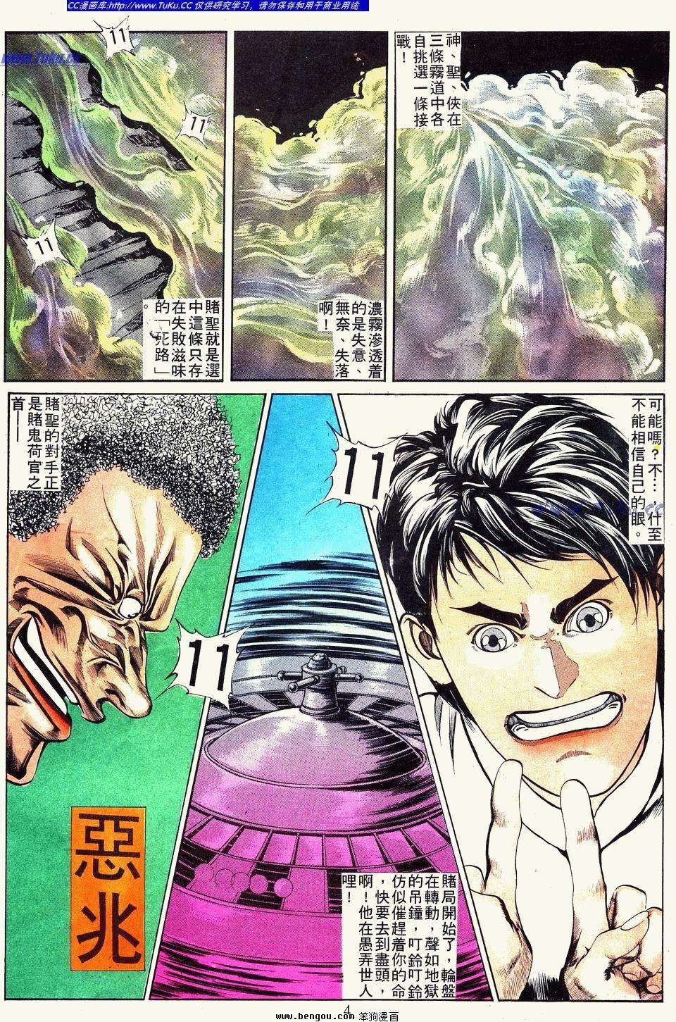 第10卷