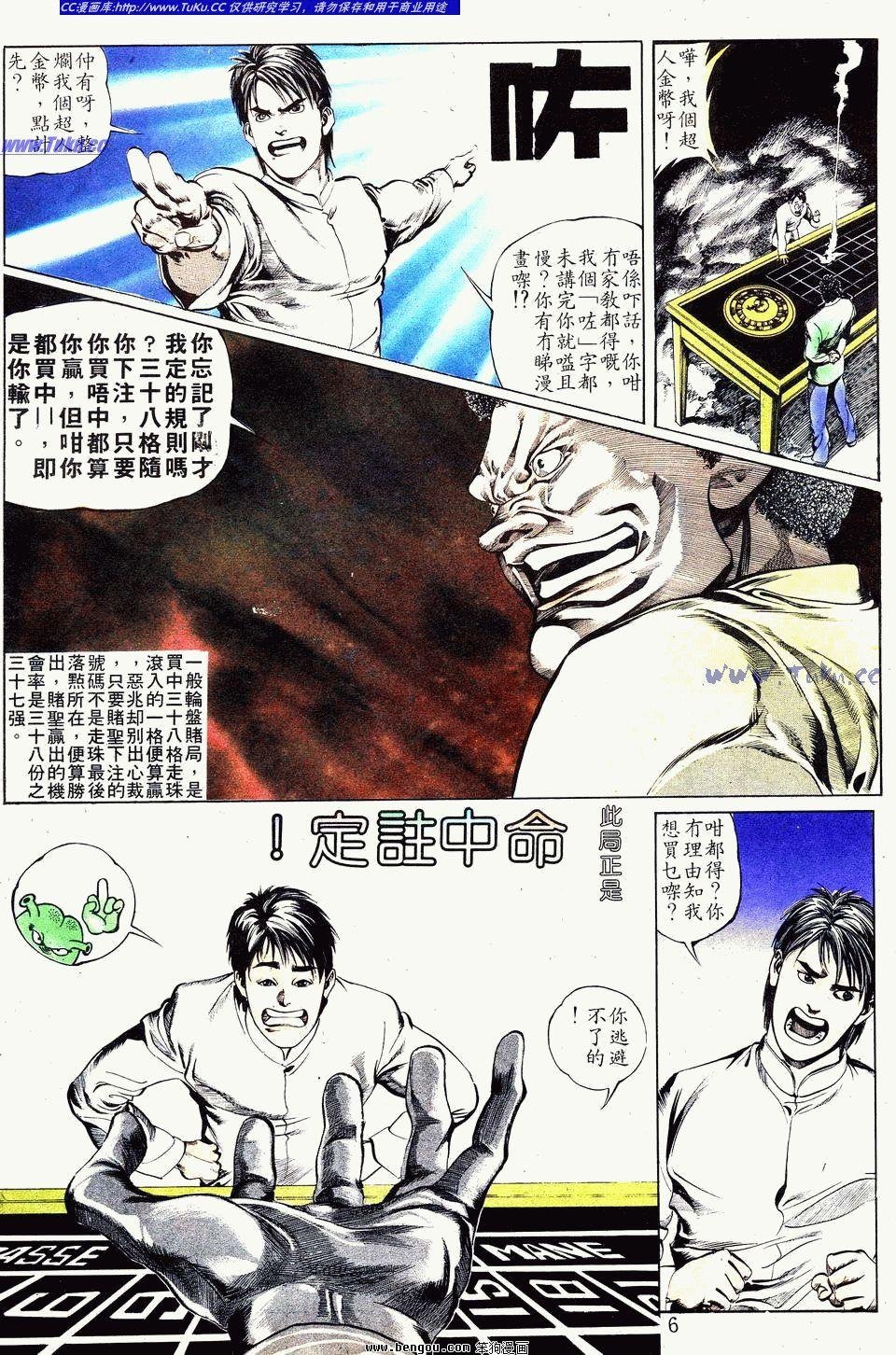 第10卷