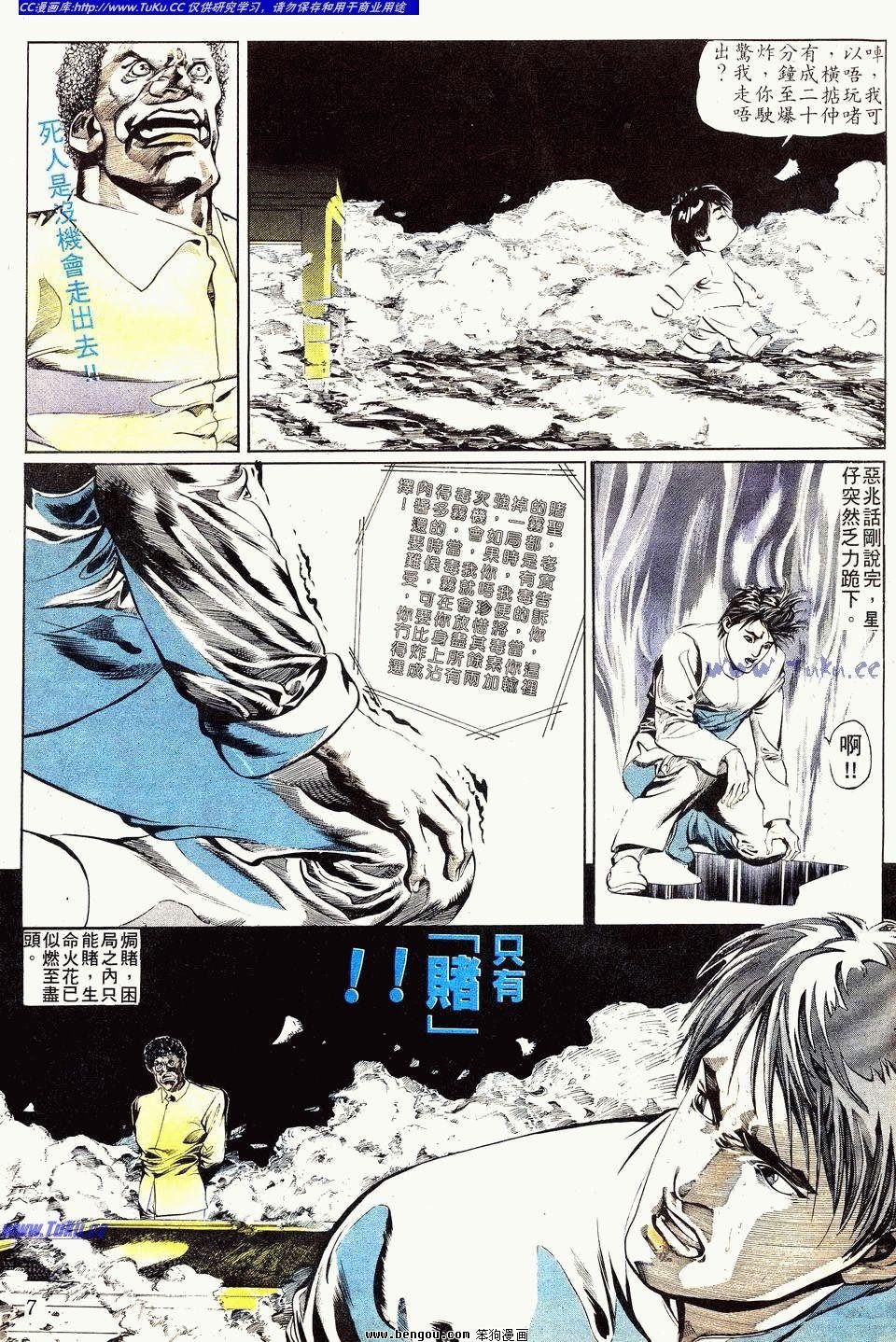 第10卷