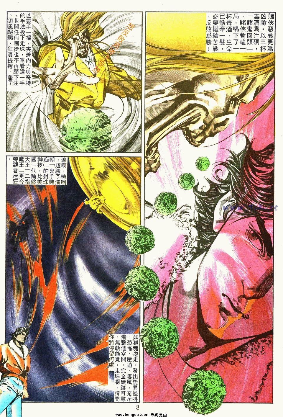 第10卷