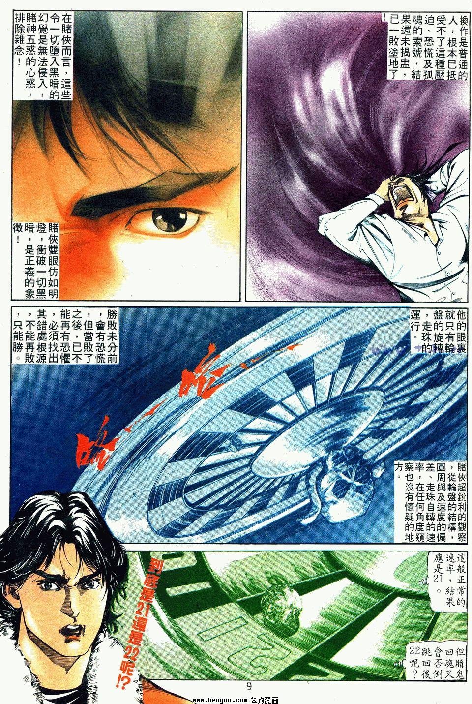 第10卷