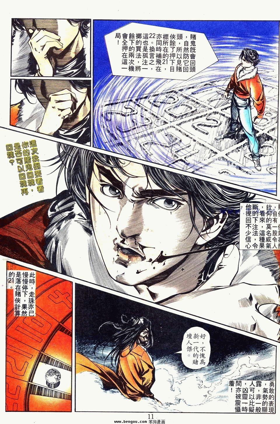 第10卷