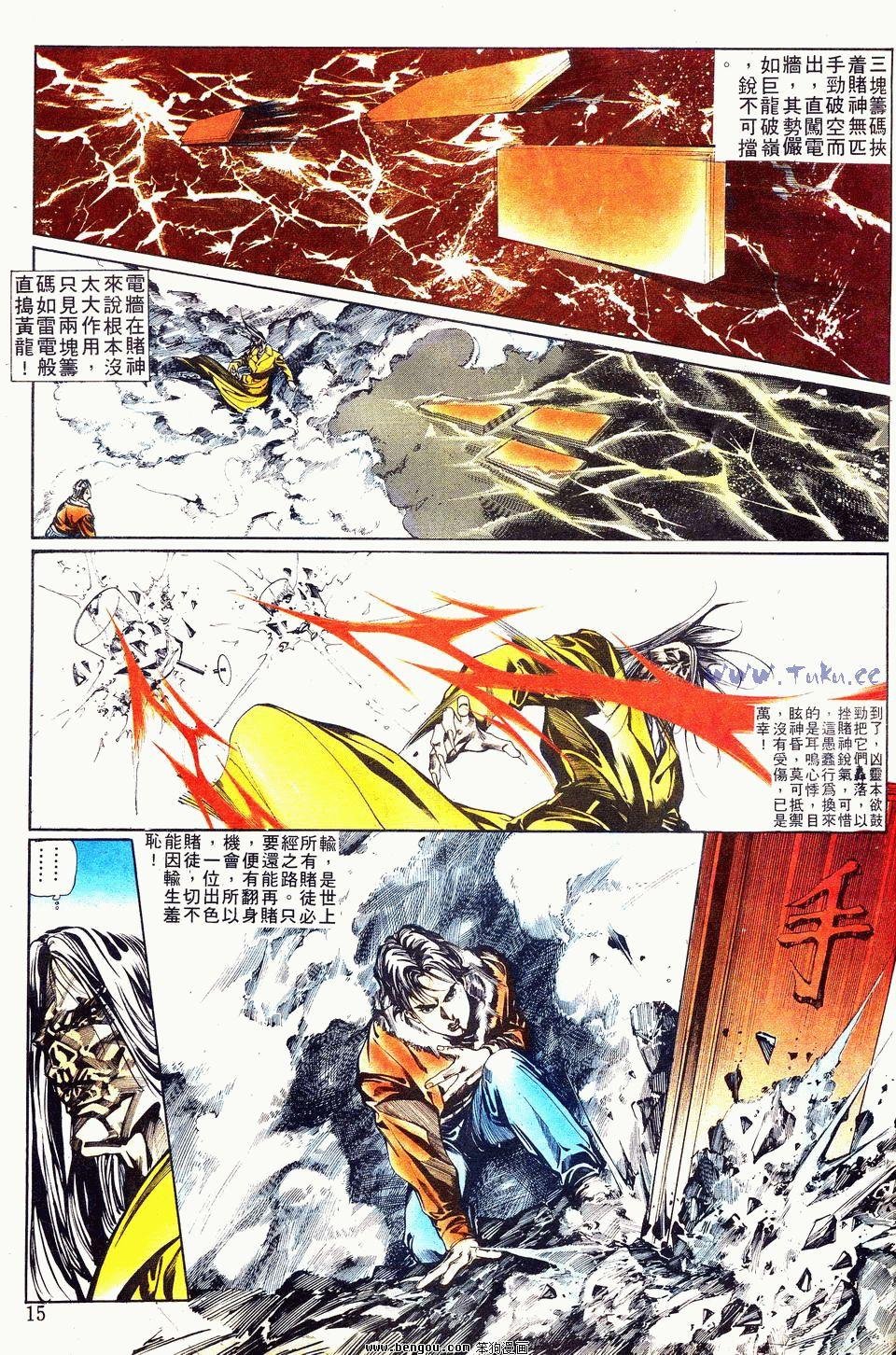 第10卷
