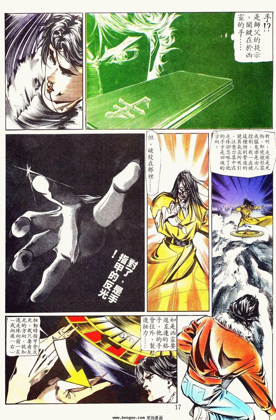 第10卷