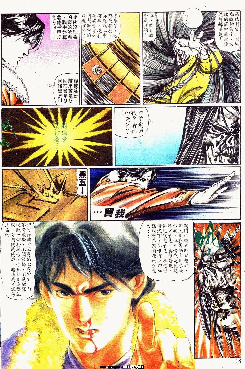 第10卷