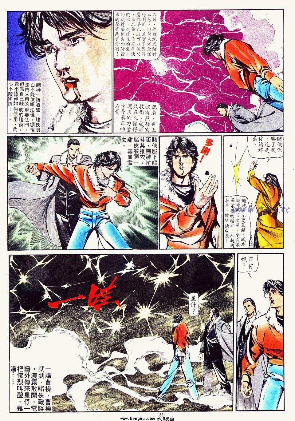 第10卷