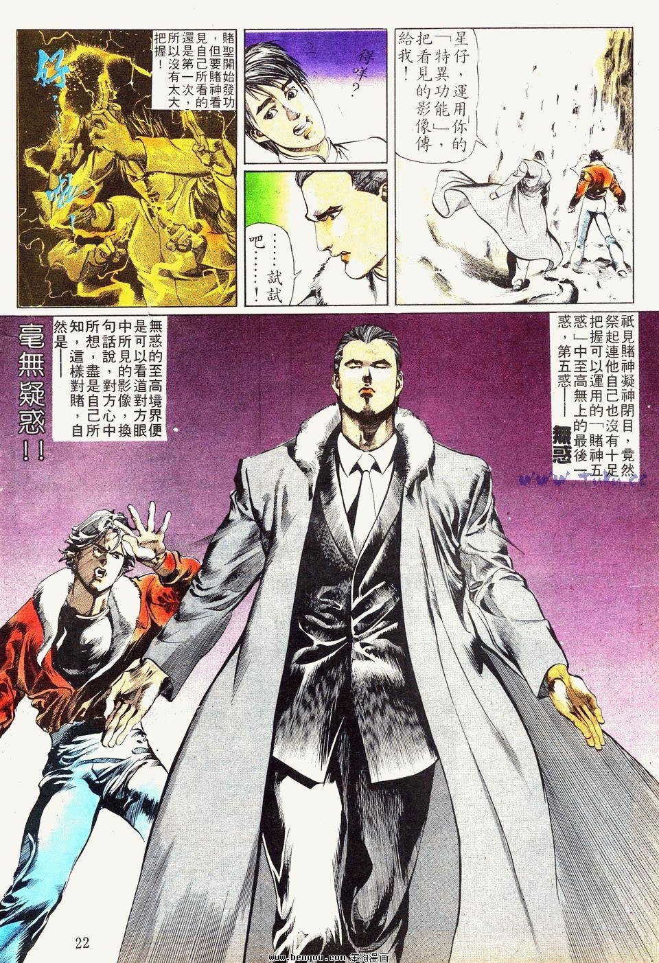 第10卷
