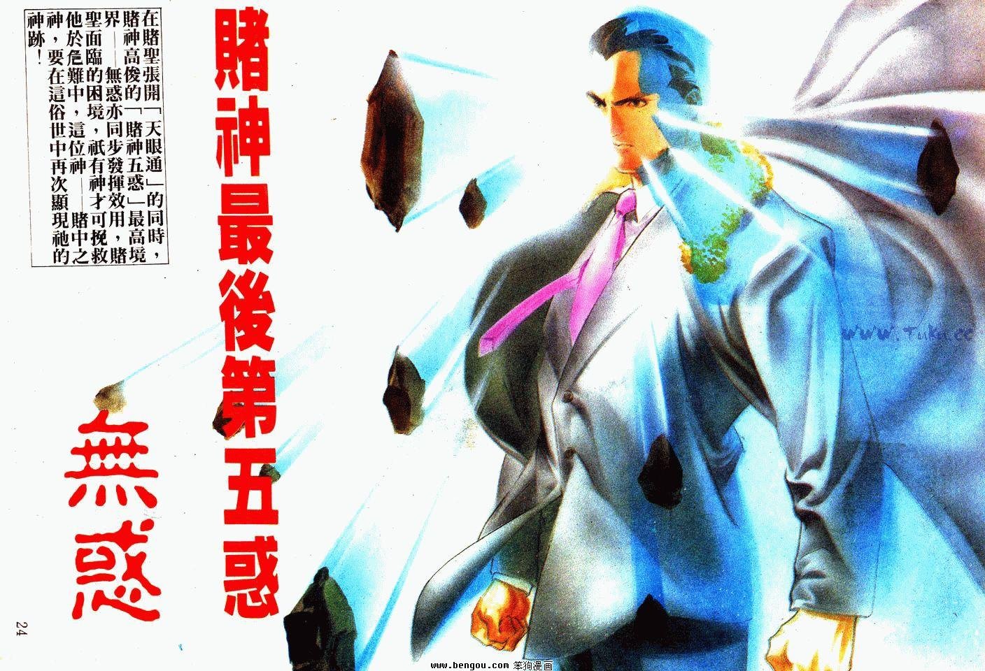 第10卷