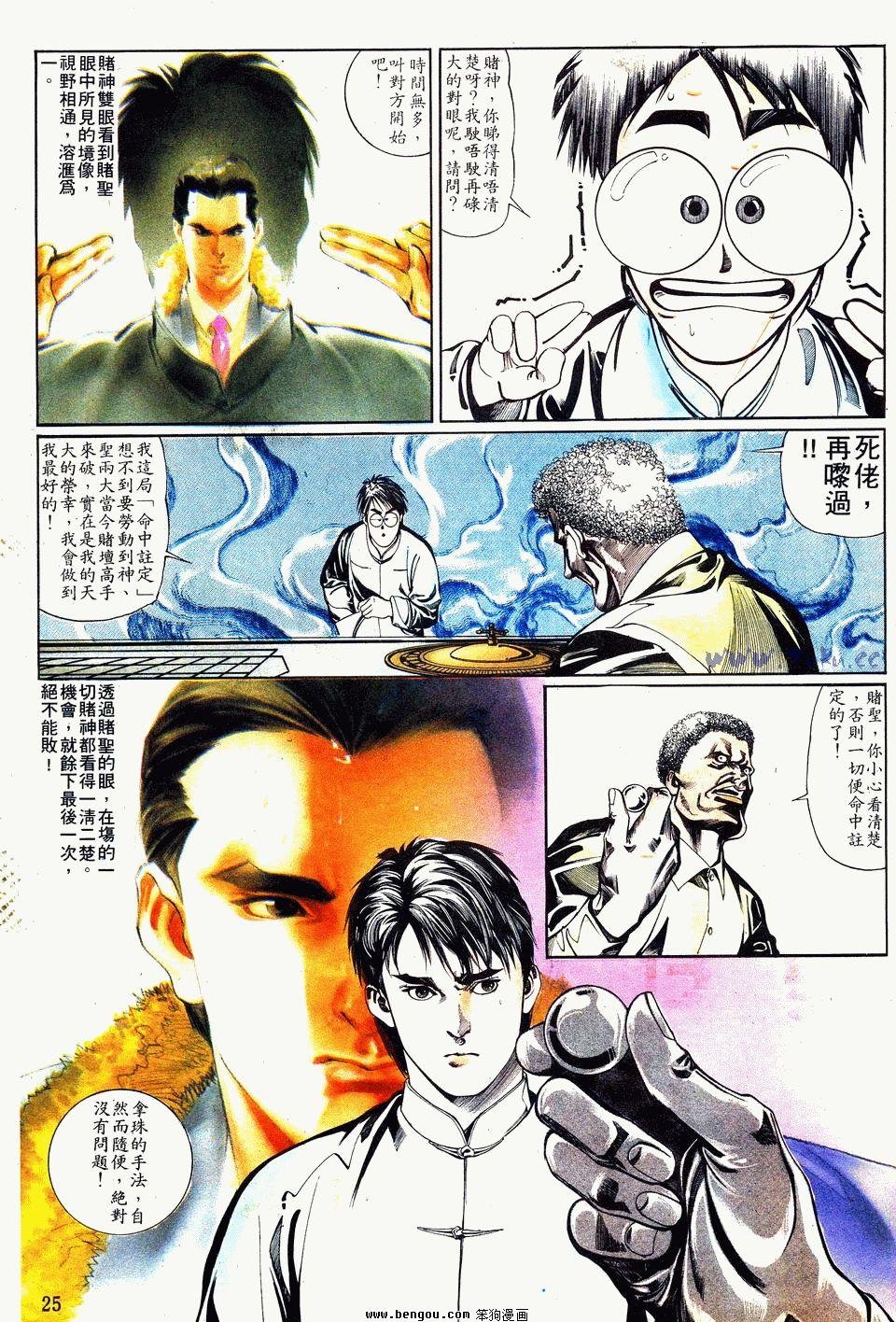 第10卷
