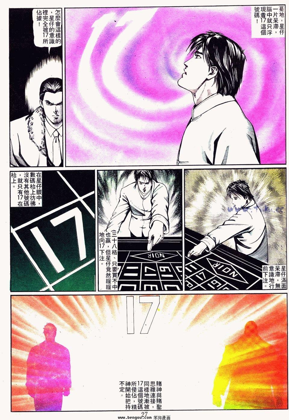 第10卷