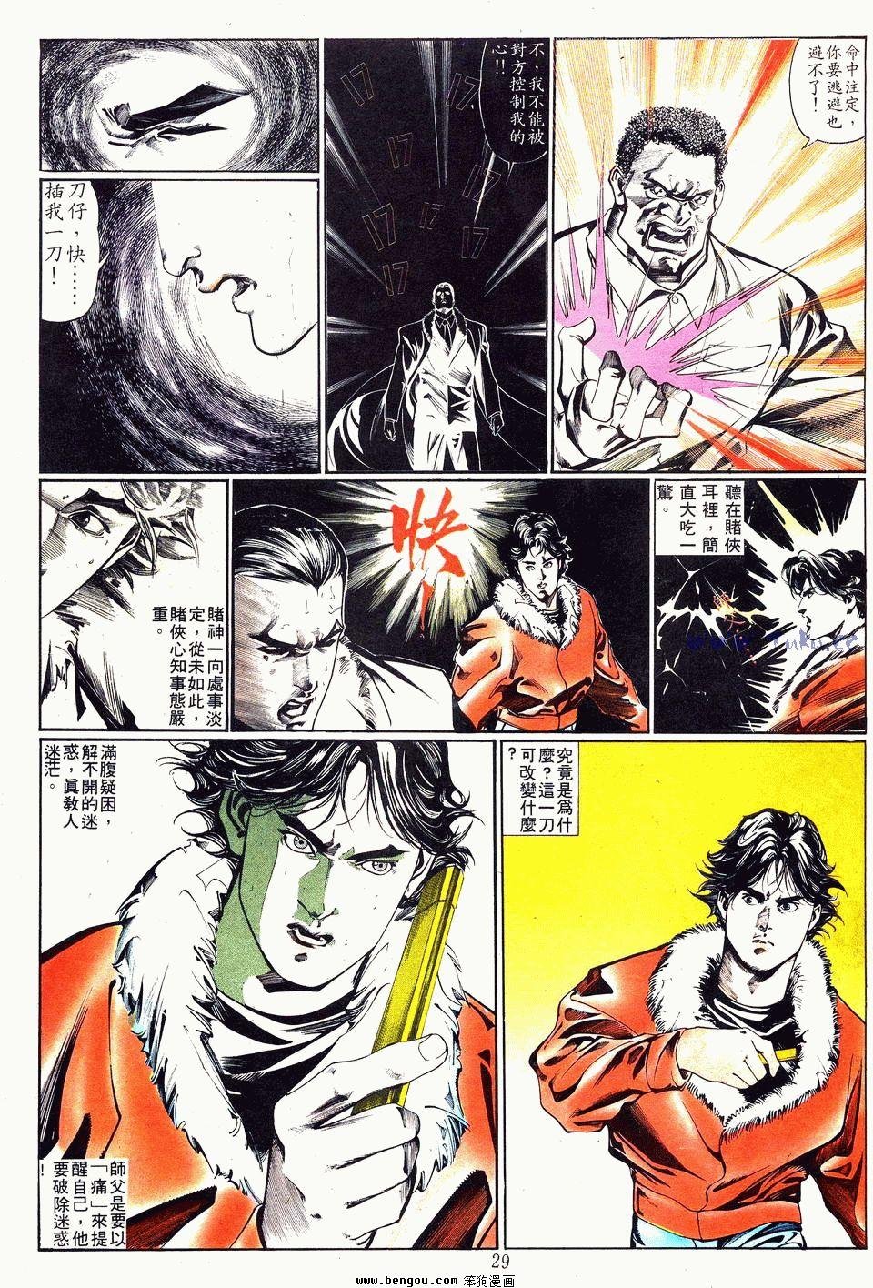 第10卷