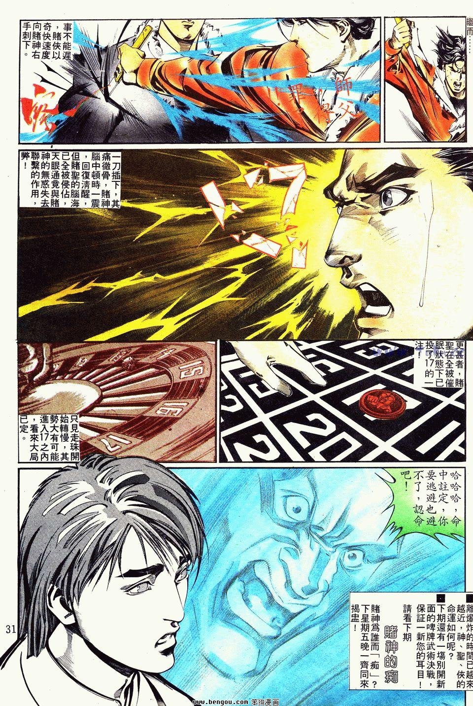 第10卷