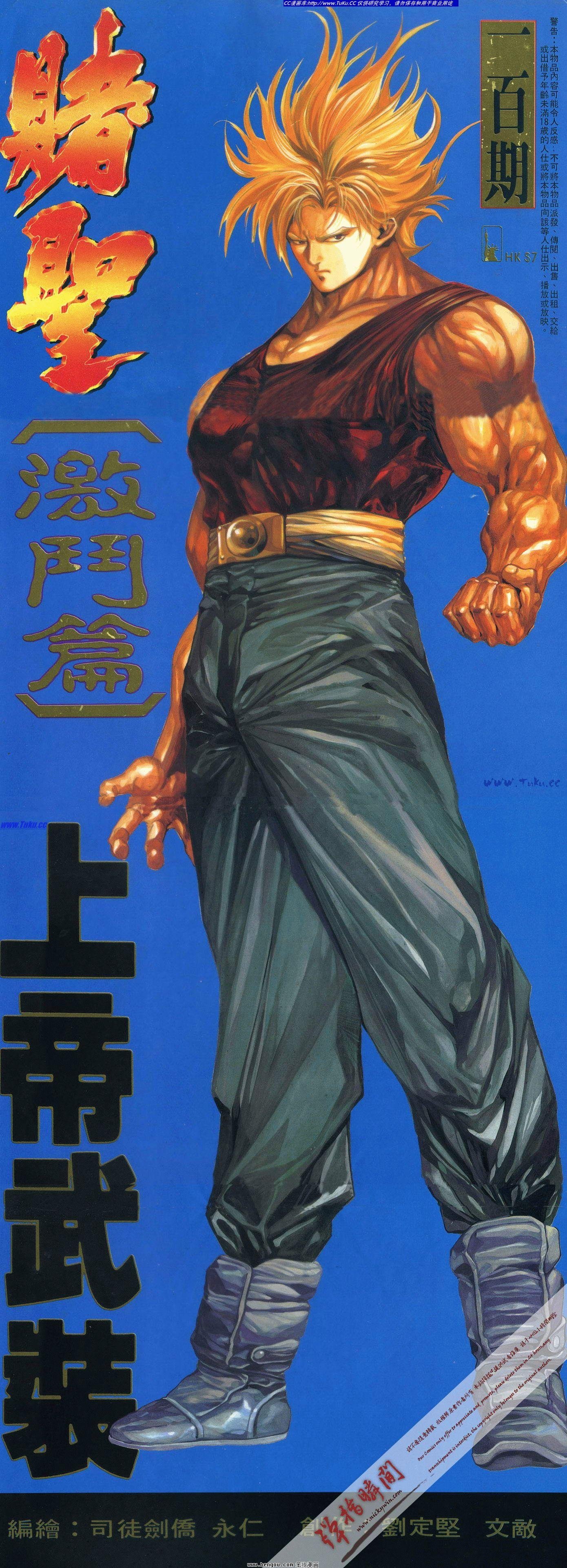 第100卷