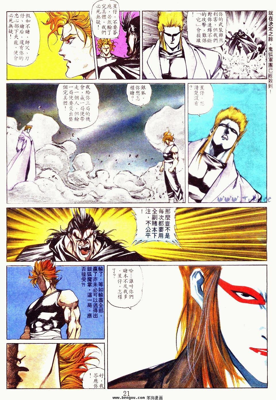 第100卷