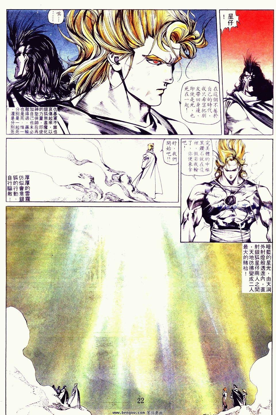 第100卷
