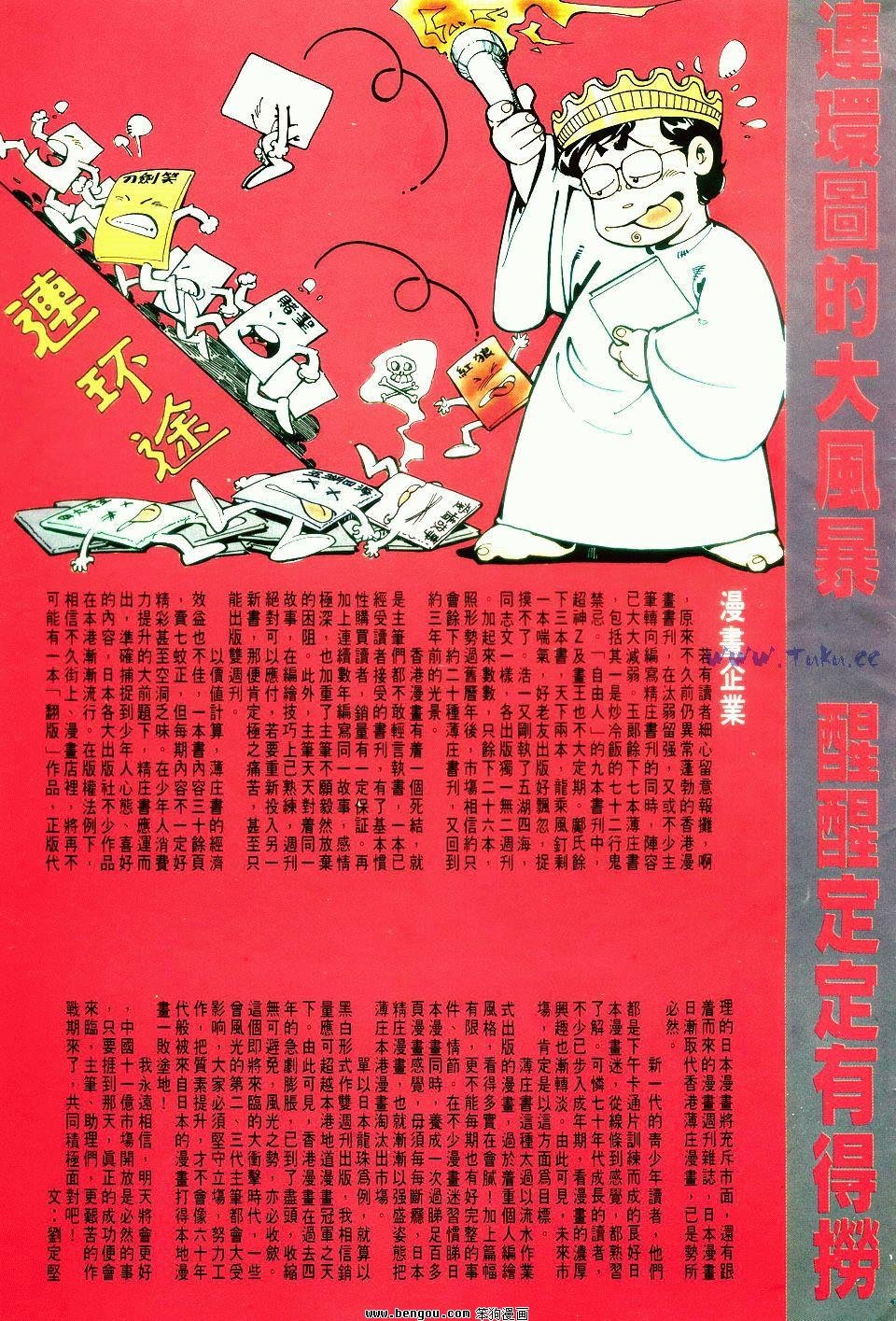 第100卷
