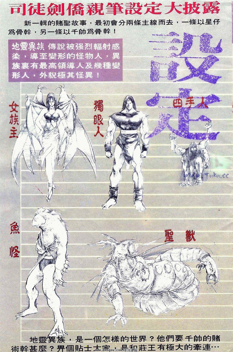 第100卷