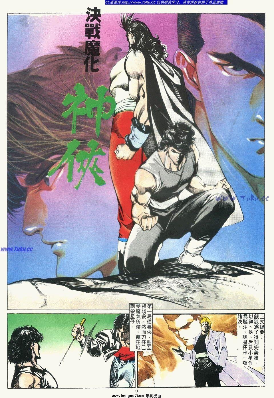第101卷