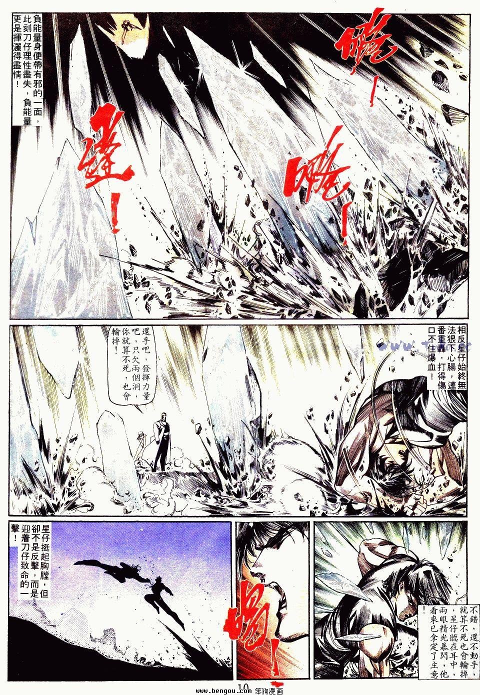 第101卷