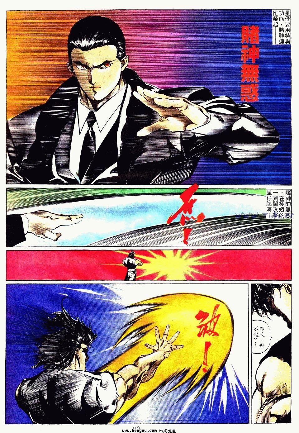 第101卷