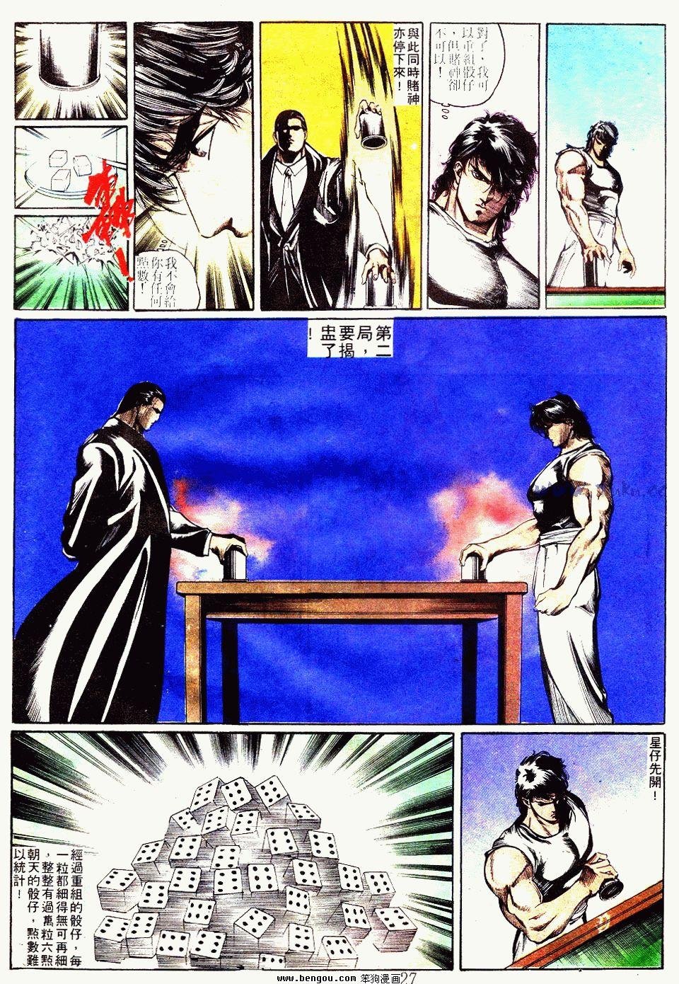 第101卷