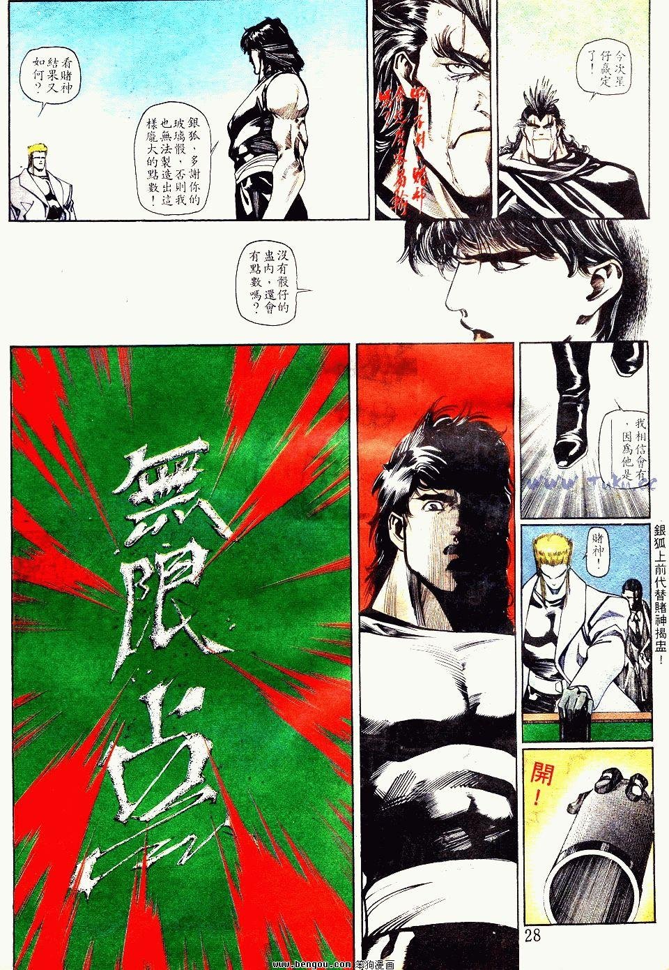 第101卷