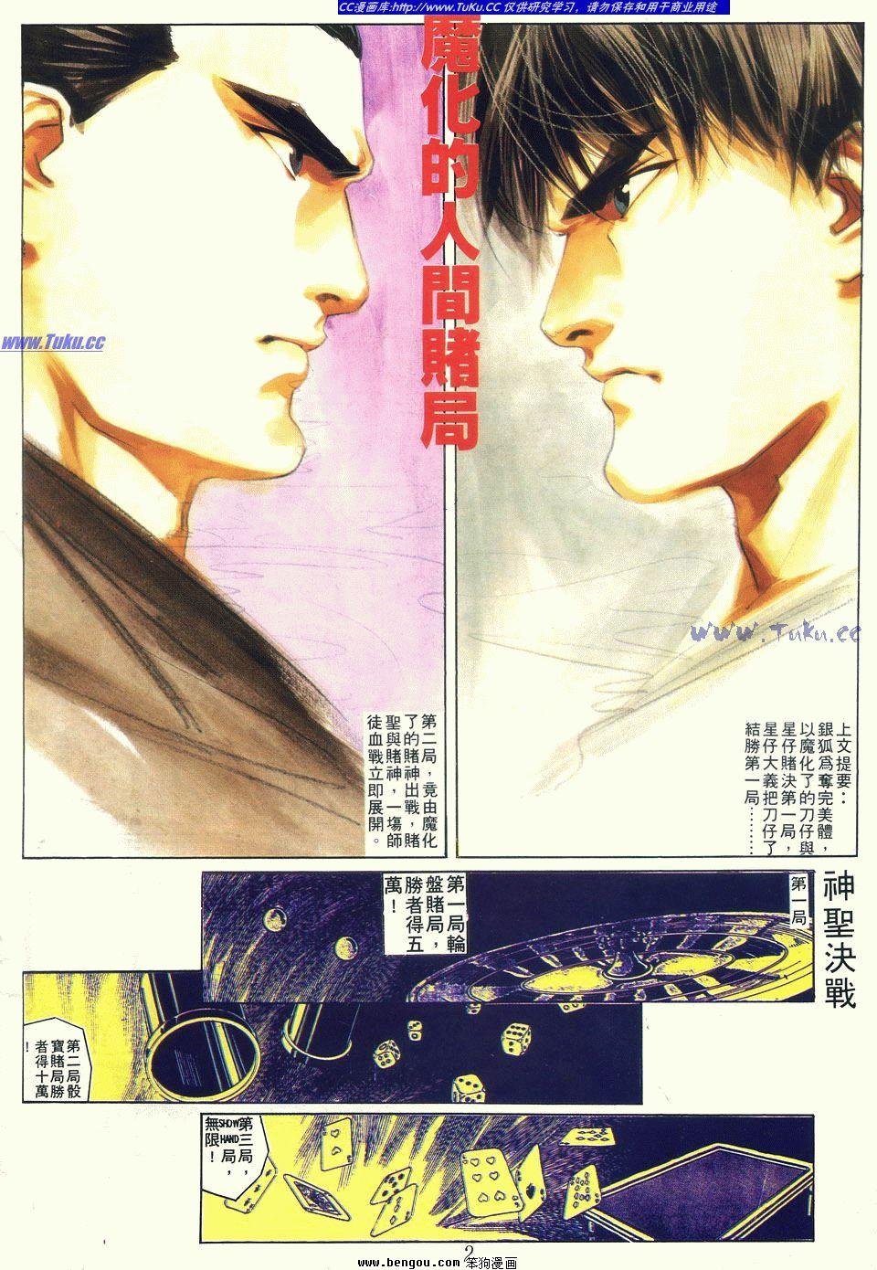 第102卷