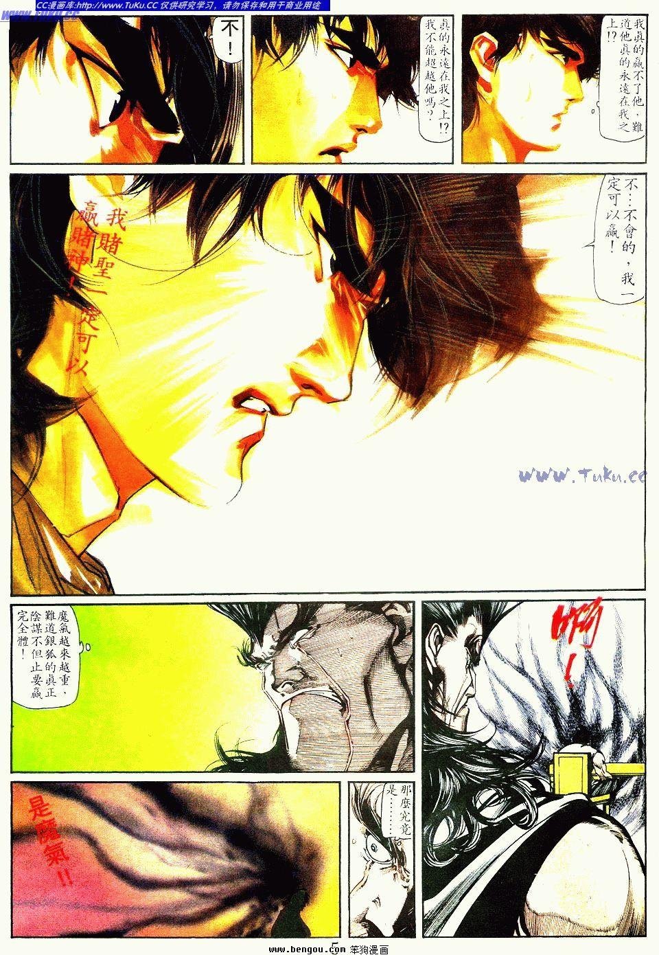 第102卷