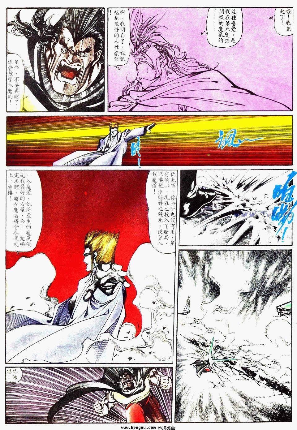 第102卷