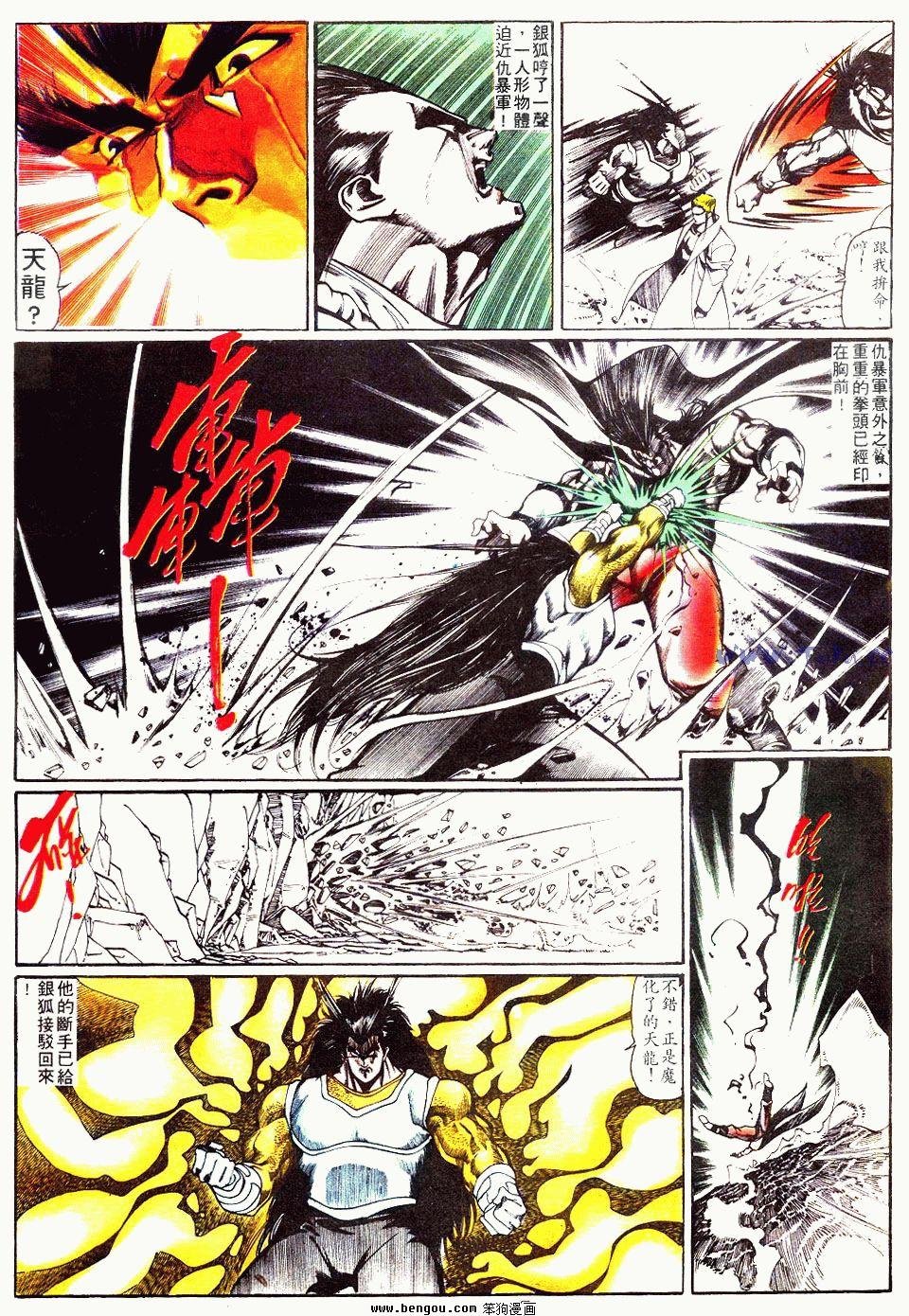 第102卷