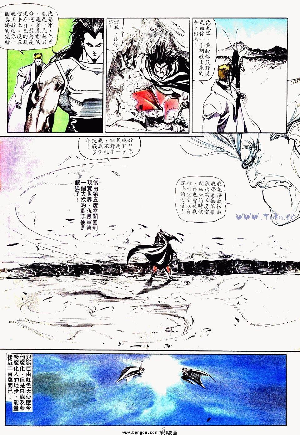 第102卷