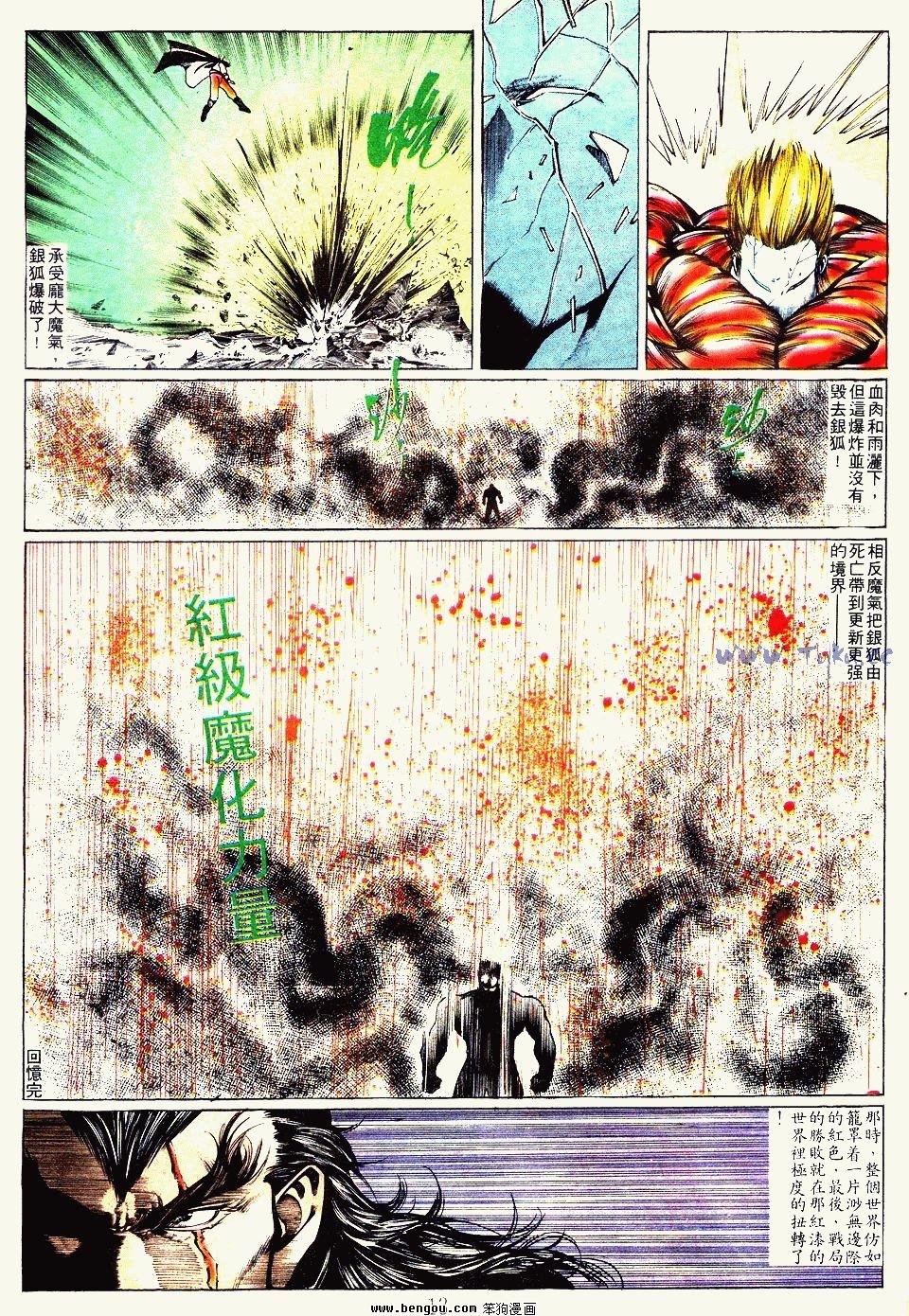 第102卷