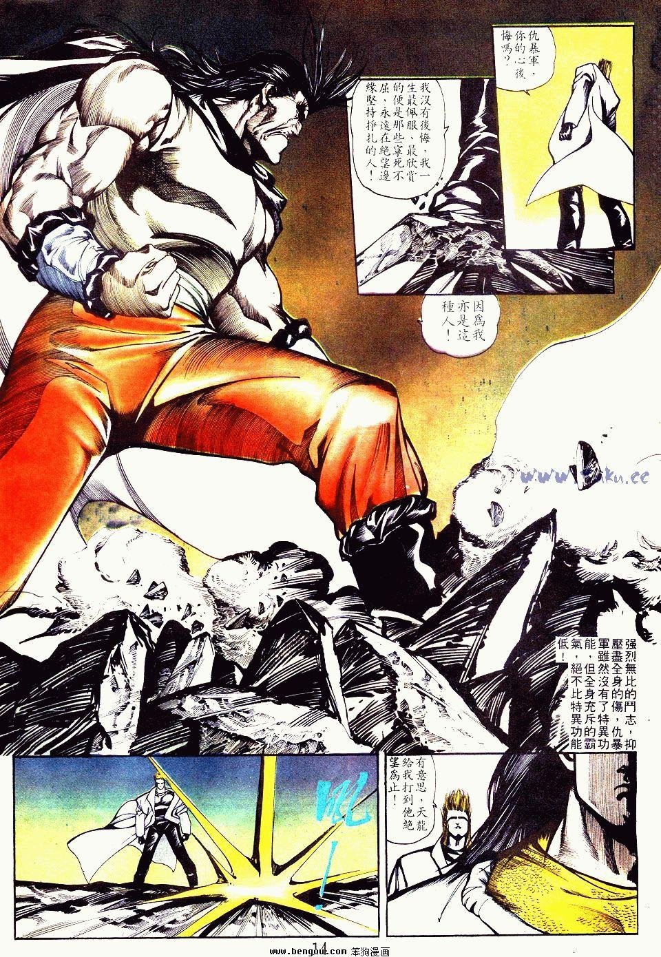 第102卷