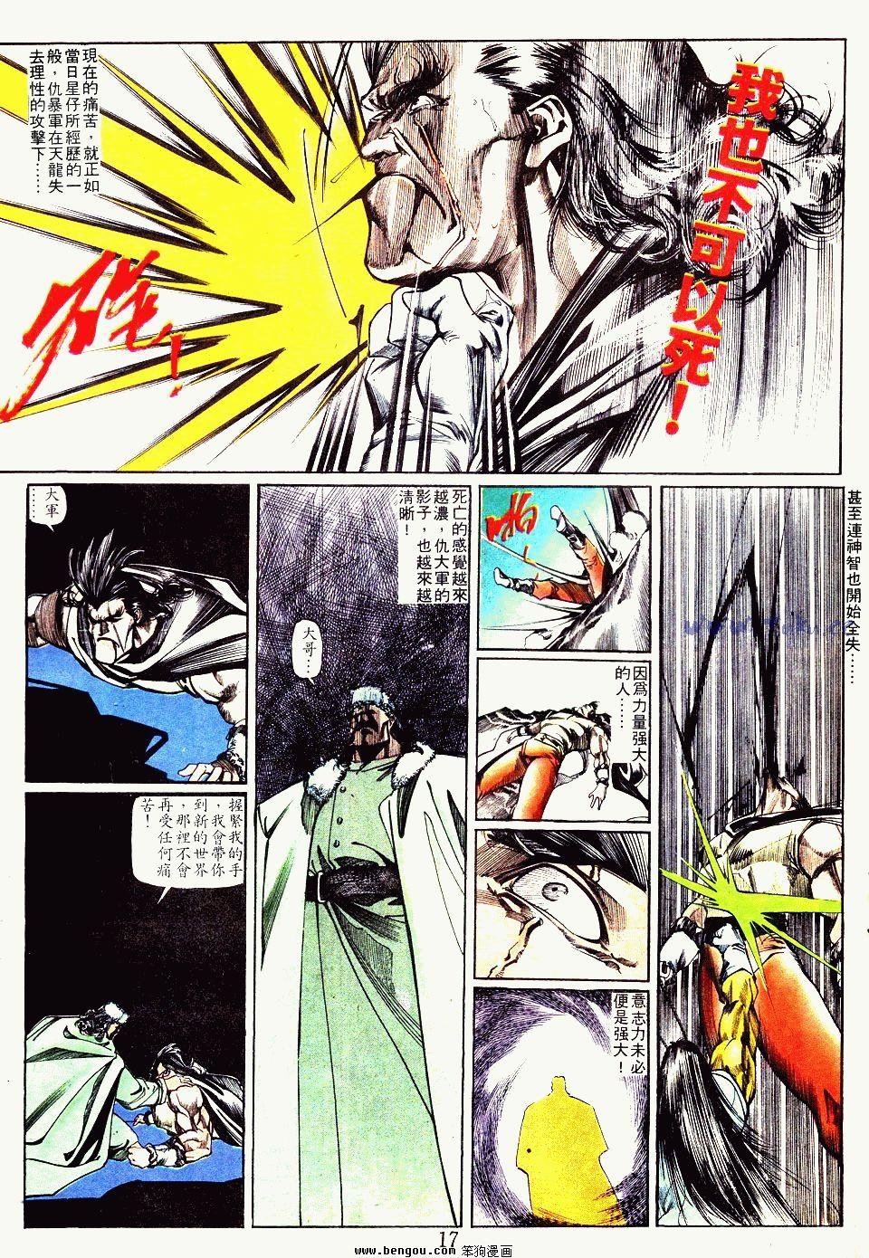 第102卷