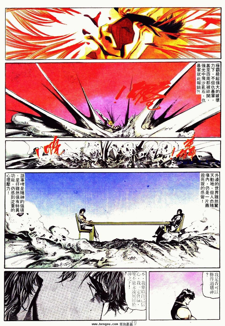 第102卷