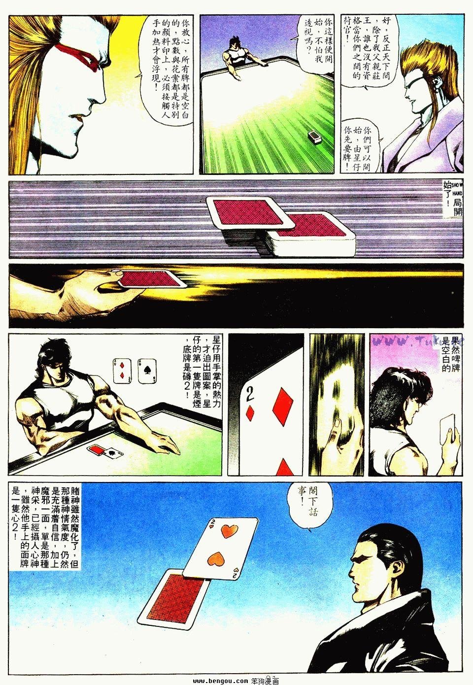 第102卷