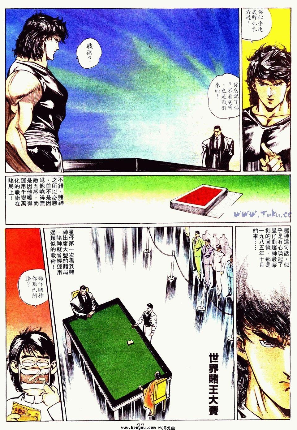 第102卷