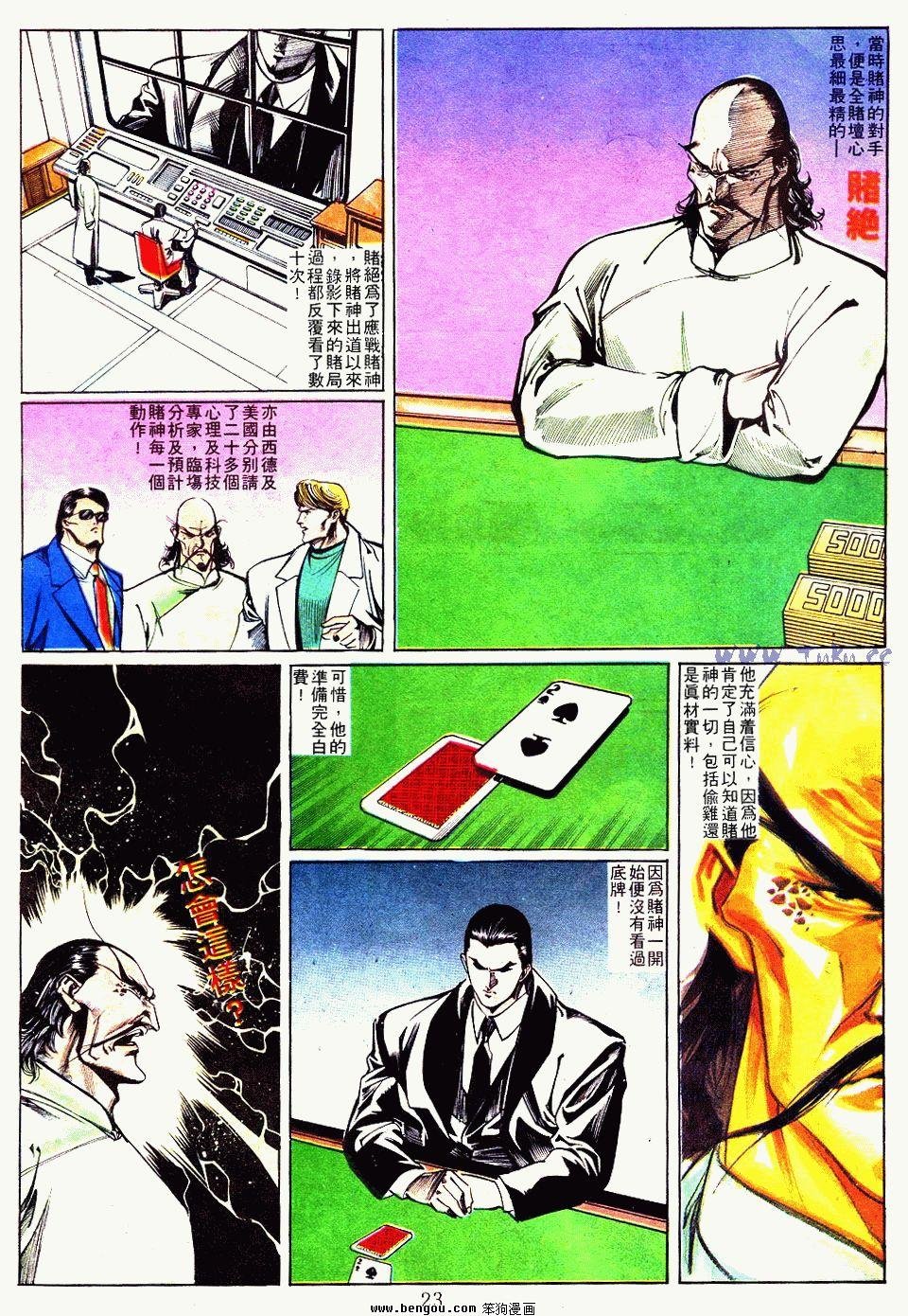 第102卷