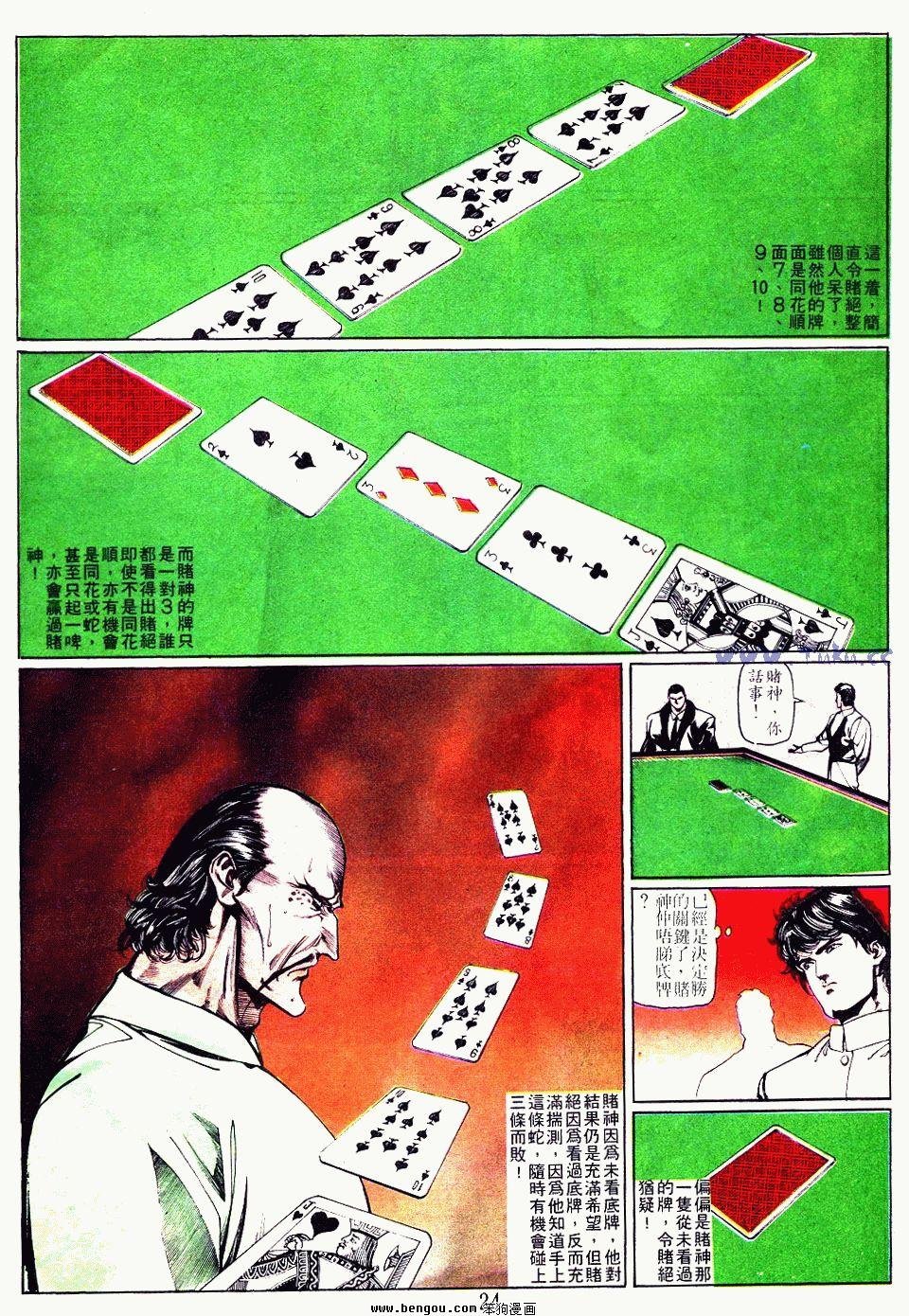 第102卷
