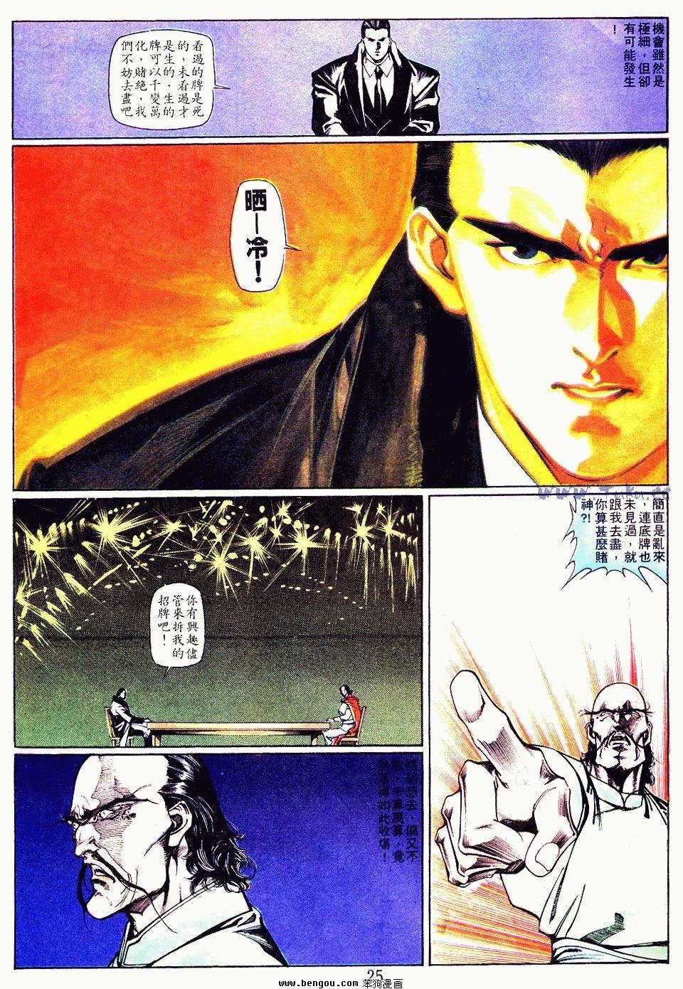 第102卷