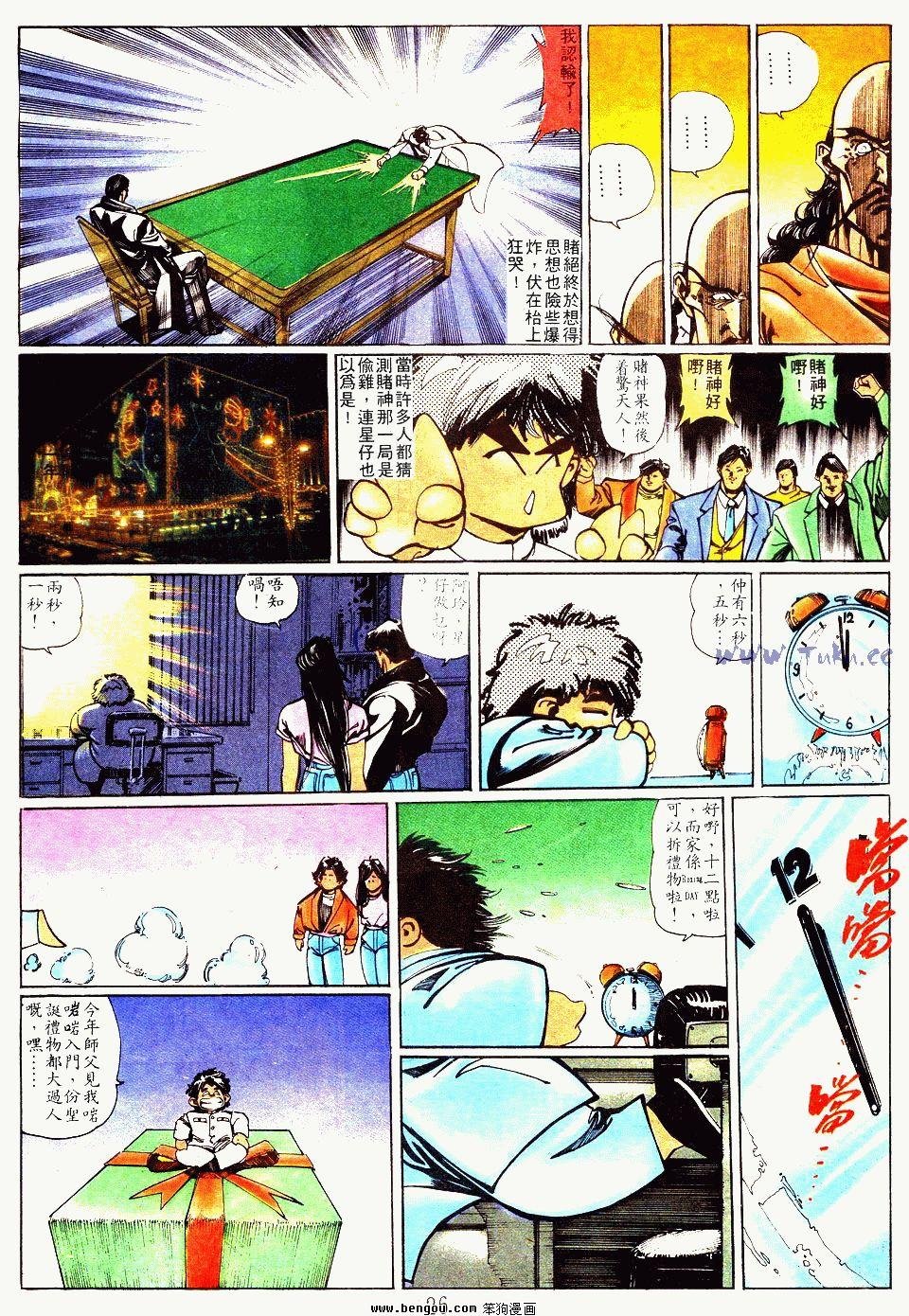 第102卷