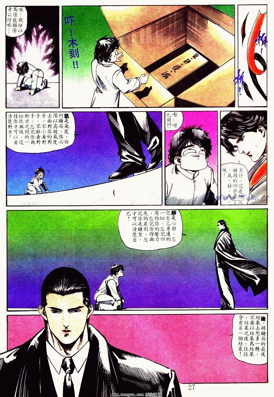 第102卷