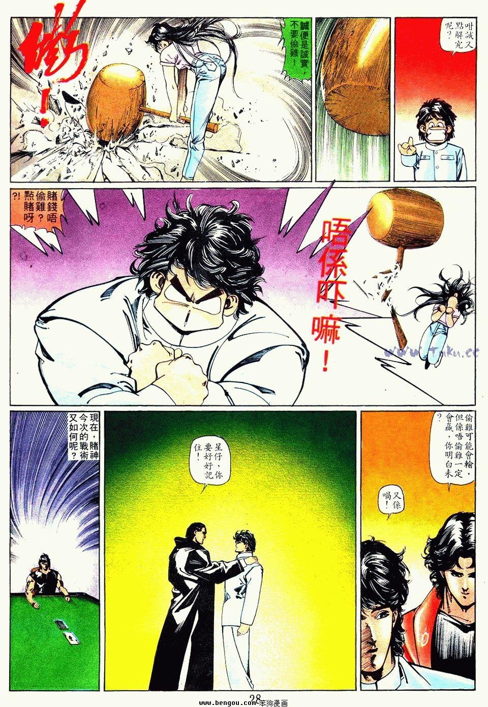 第102卷