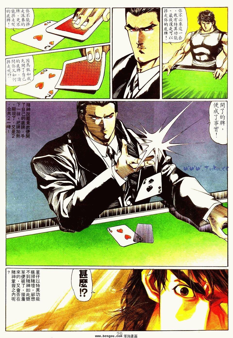 第102卷