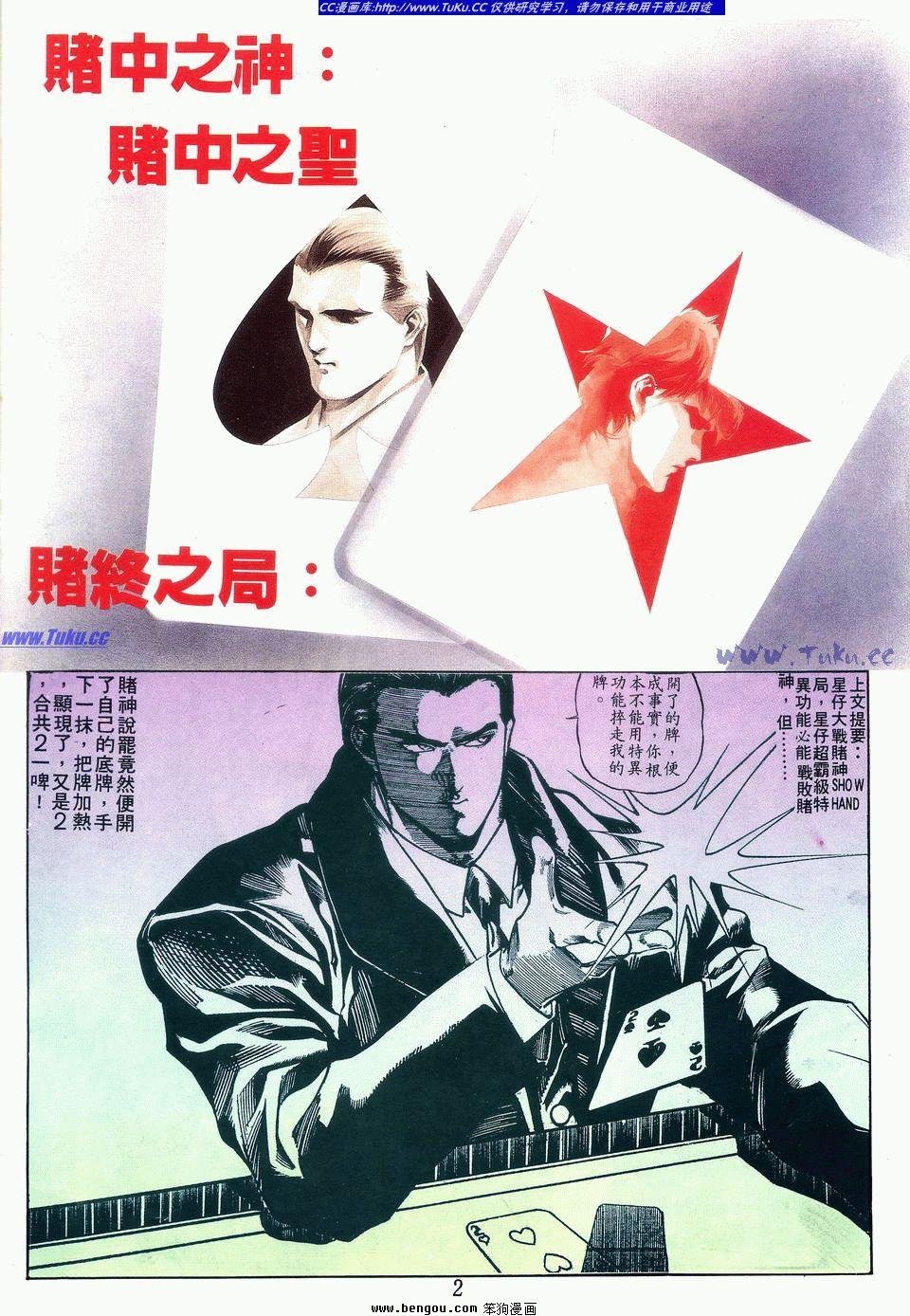 第103卷