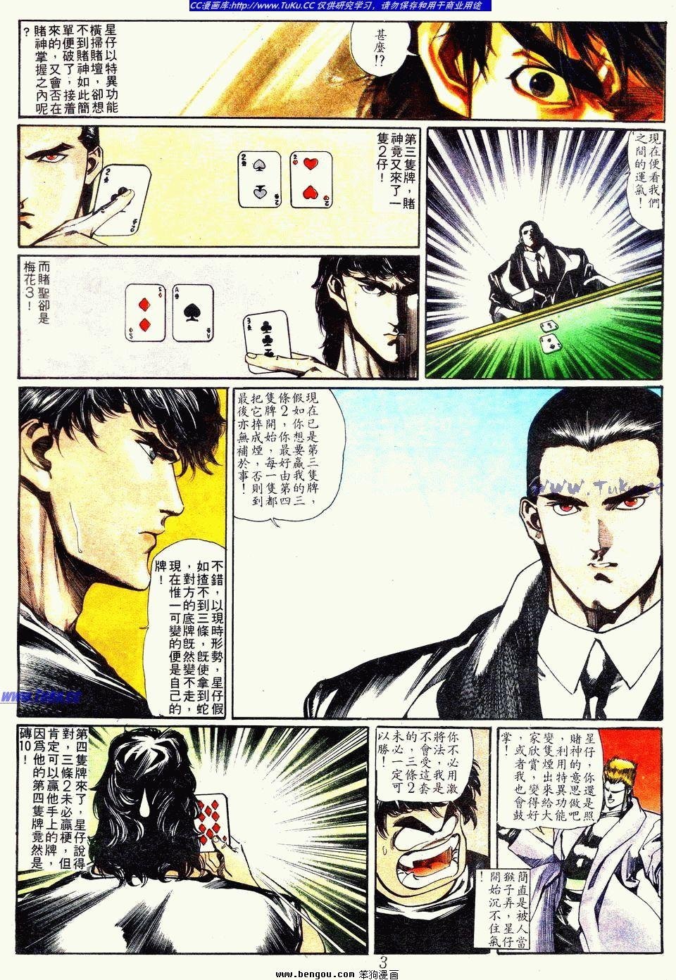 第103卷