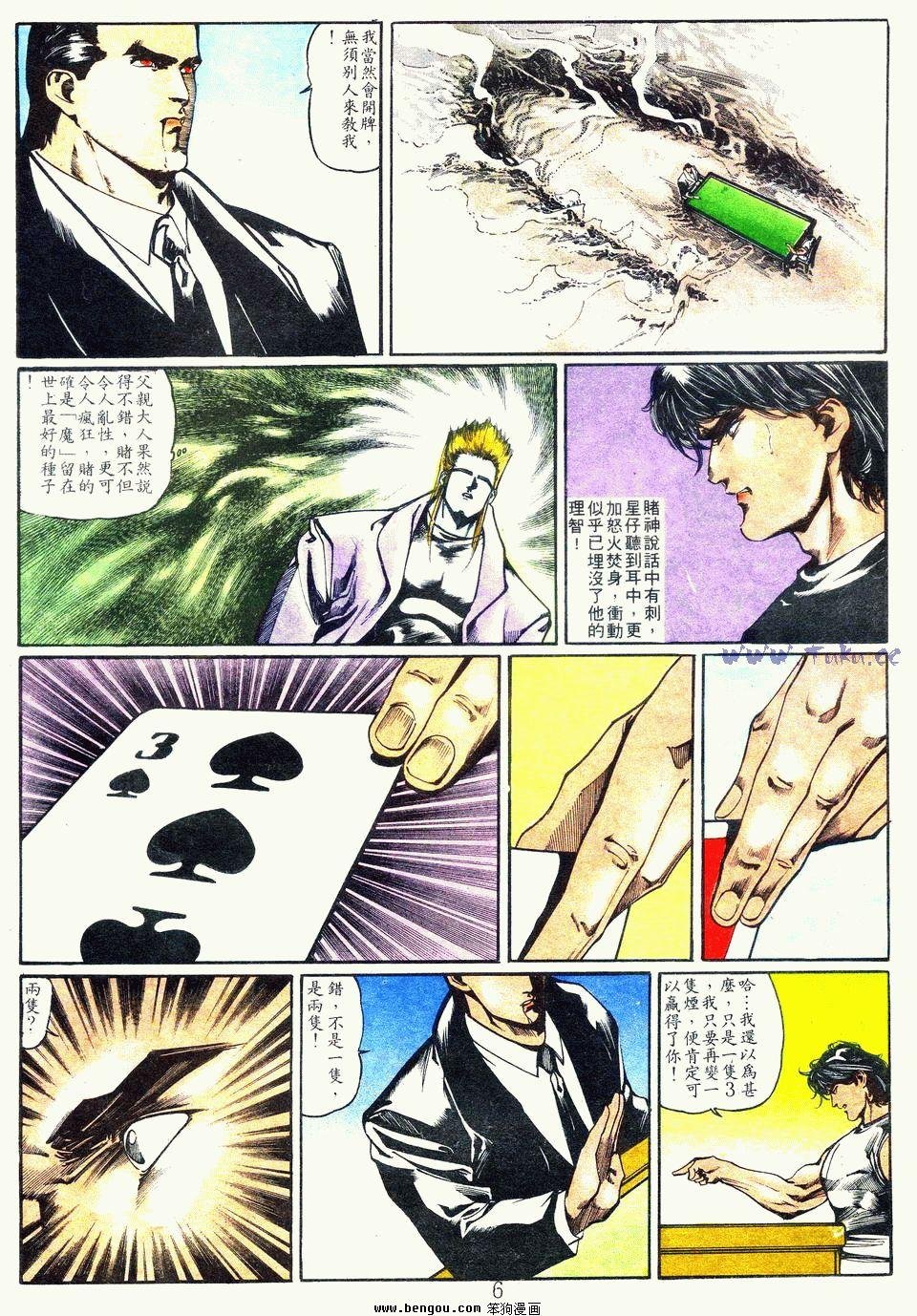 第103卷